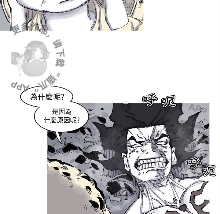第73话 7462