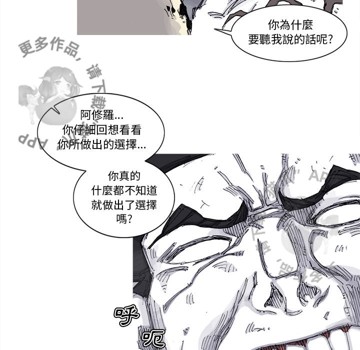 第73话 7463