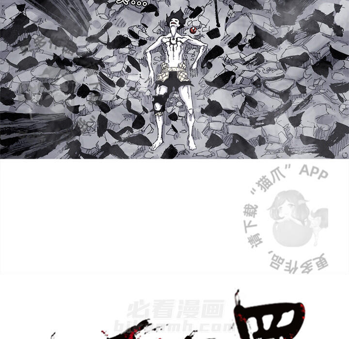 第73话 7467