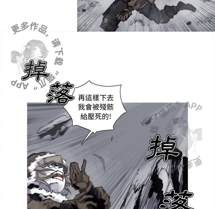 第73话 747