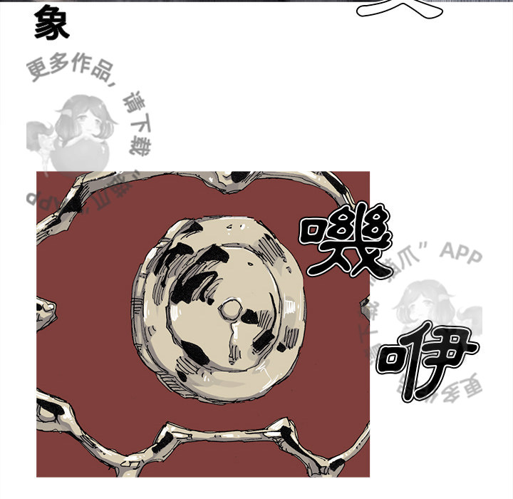 第73话 749
