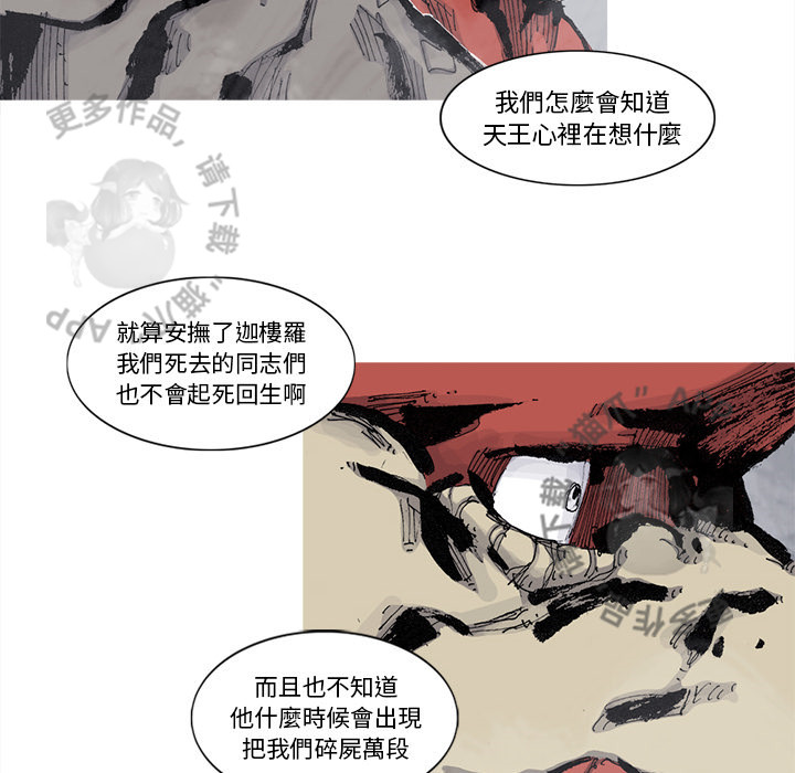 第74话 7510