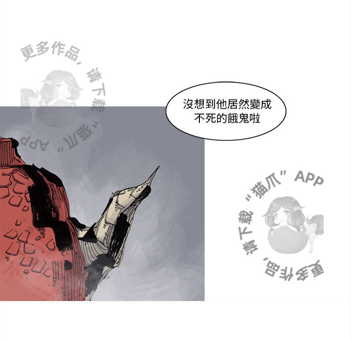 第74话 7512