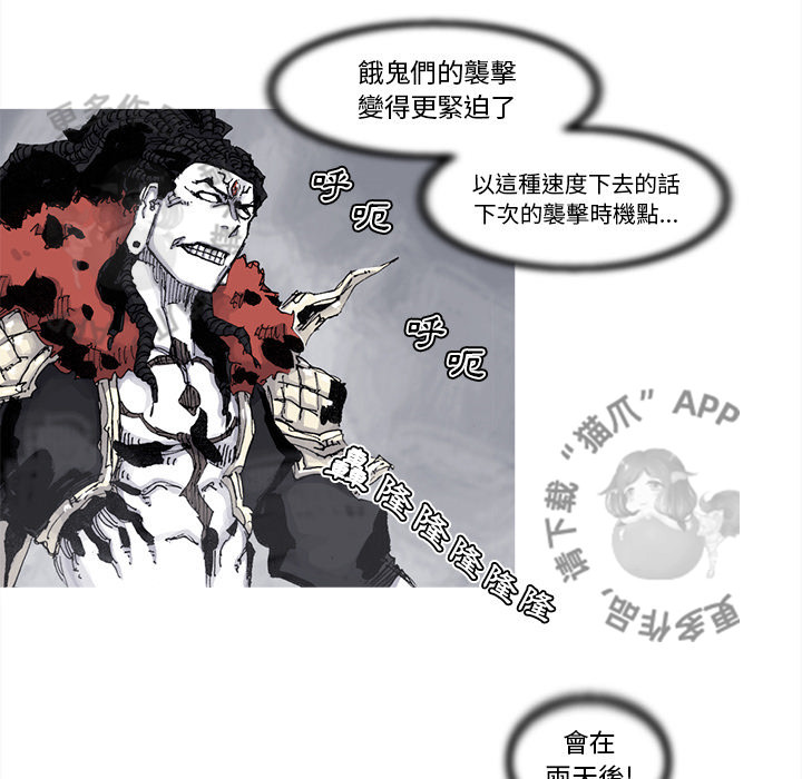 第74话 7514