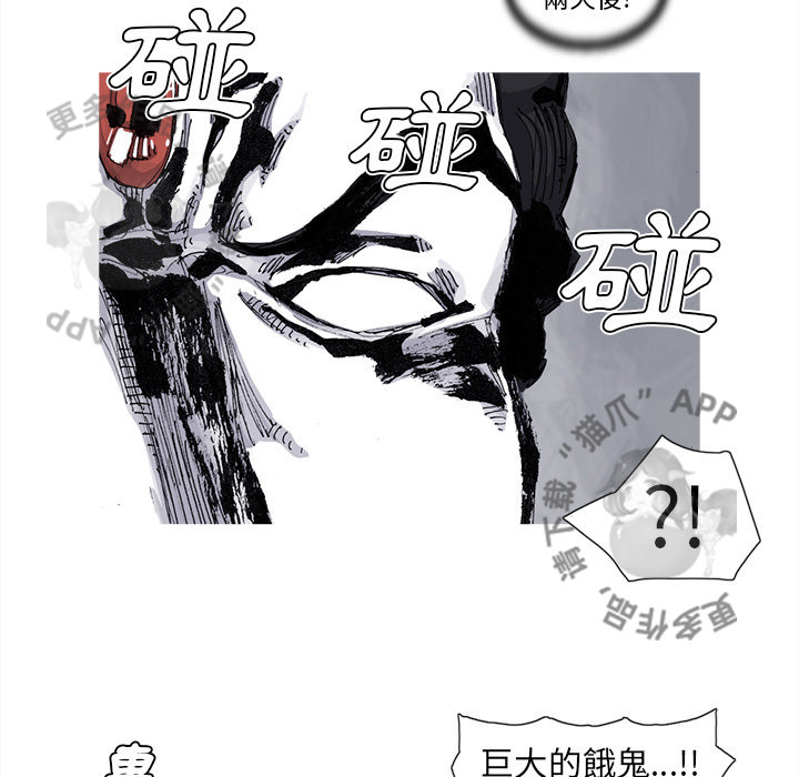 第74话 7515