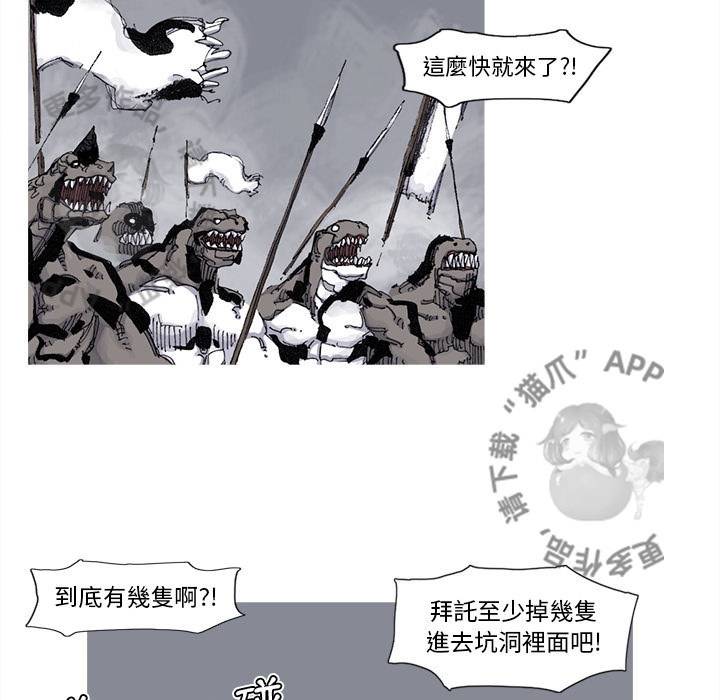 第74话 7517