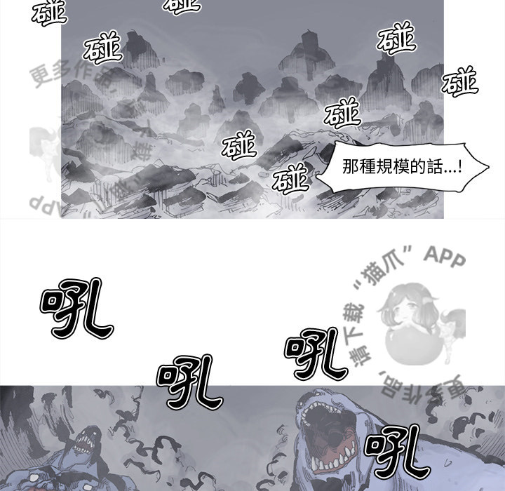 第74话 7518