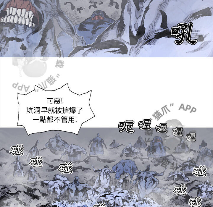 第74话 7519
