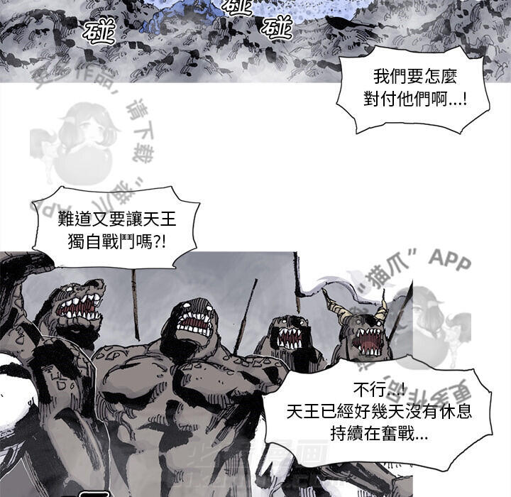 第74话 7520