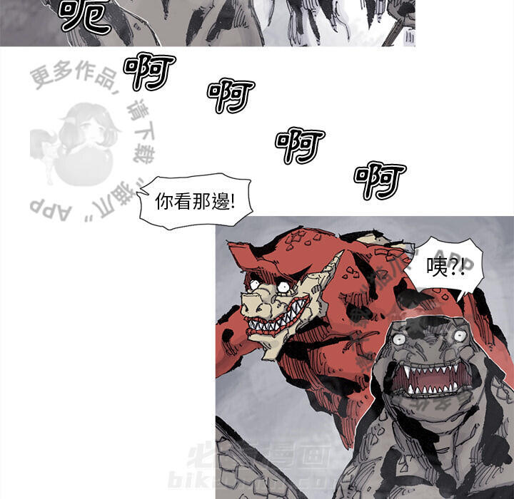 第74话 7521