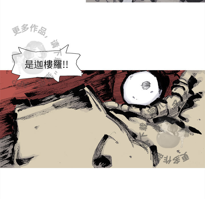第74话 7522