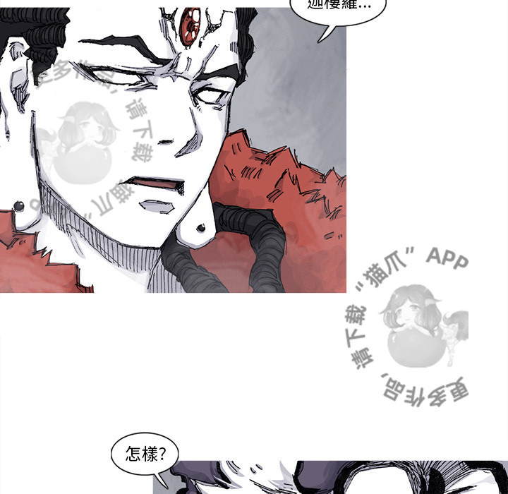 第74话 7526