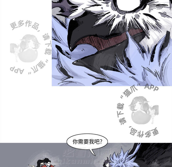 第74话 7527