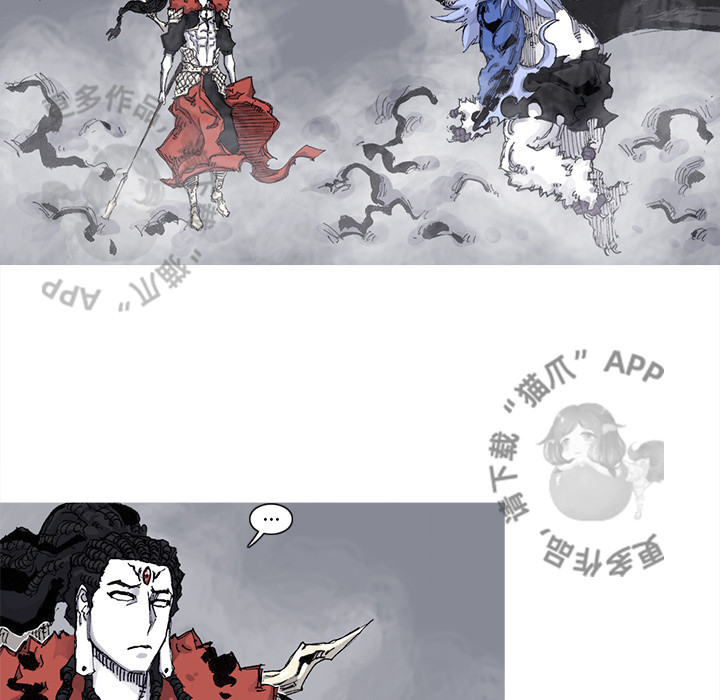 第74话 7528