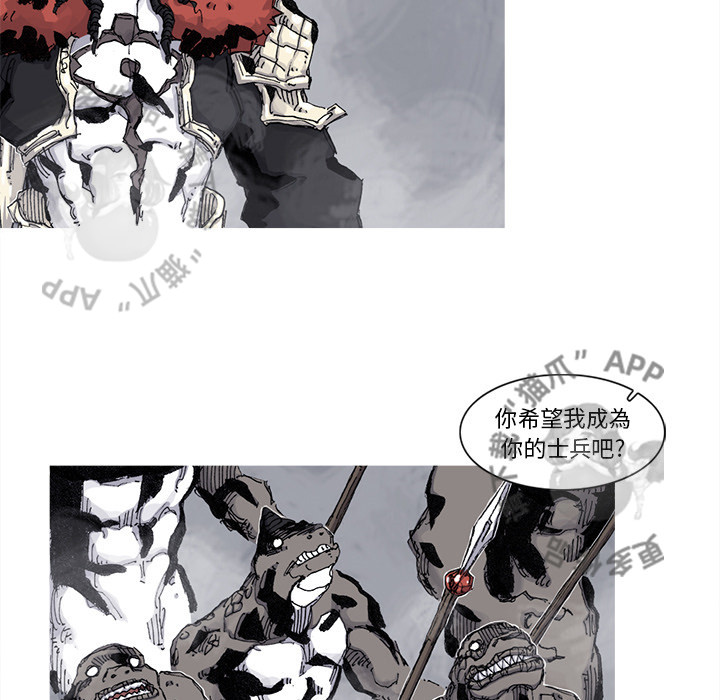 第74话 7529