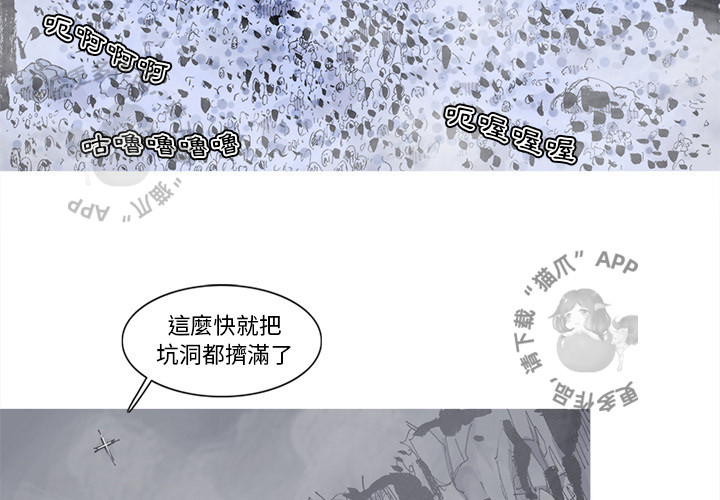 第74话 753