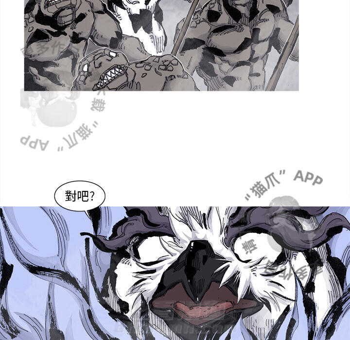 第74话 7530