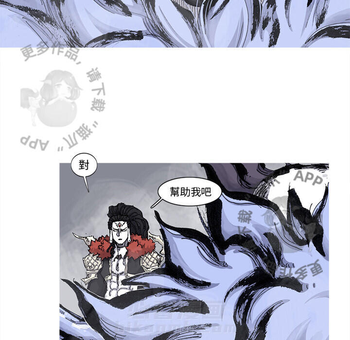第74话 7531