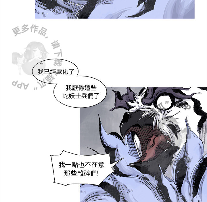 第74话 7532