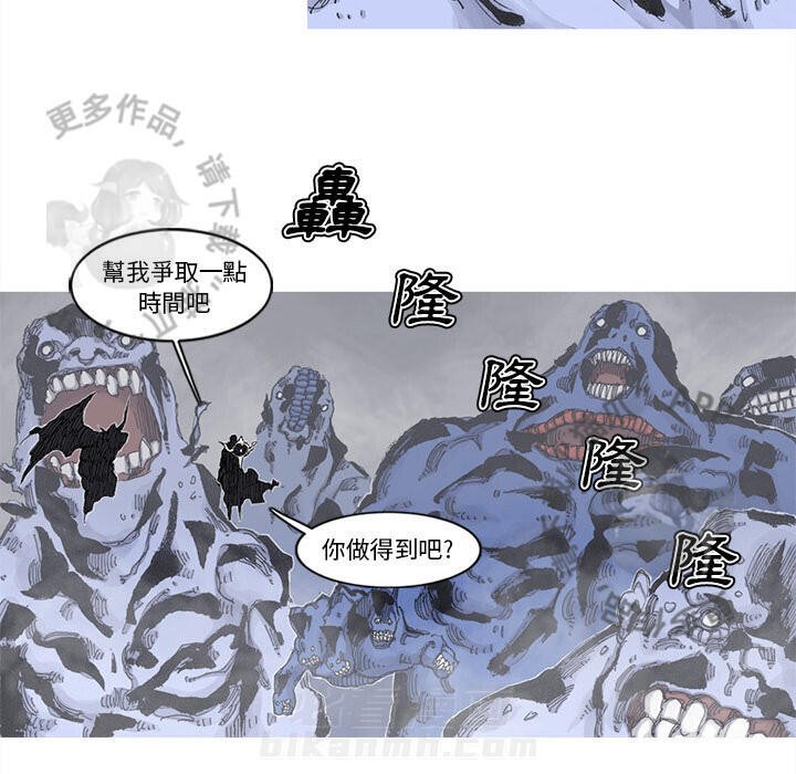第74话 7533