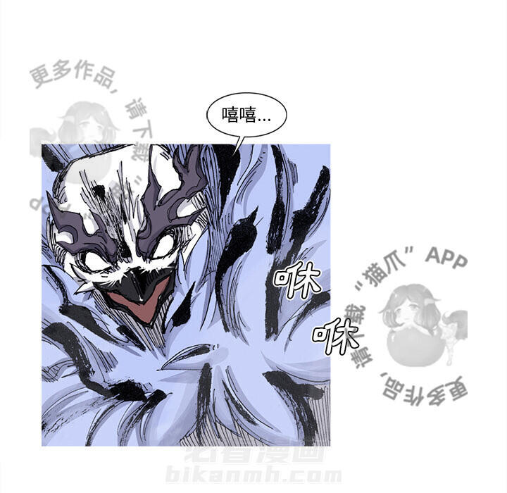 第74话 7534