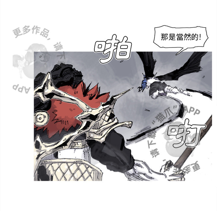 第74话 7535