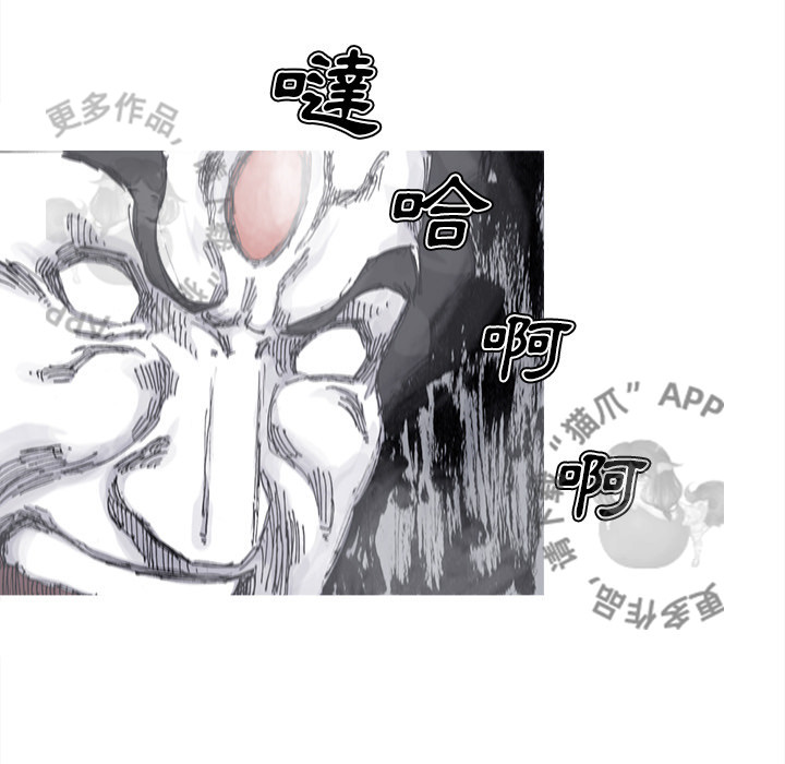 第74话 7536
