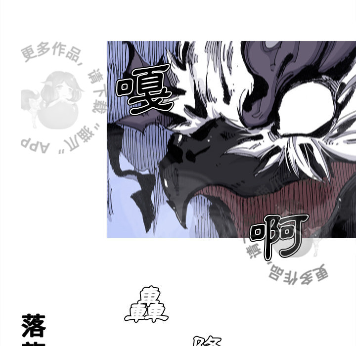 第74话 7537