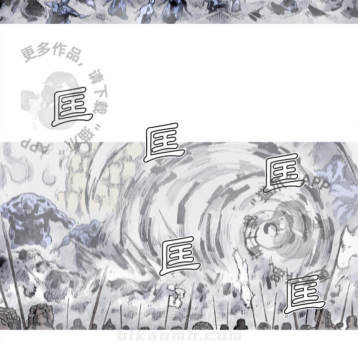 第74话 7539