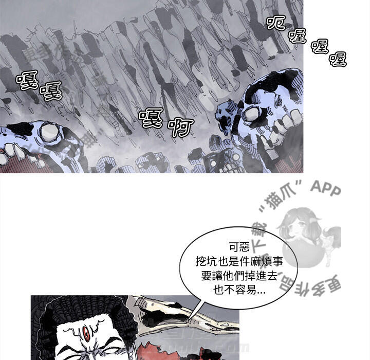 第74话 754