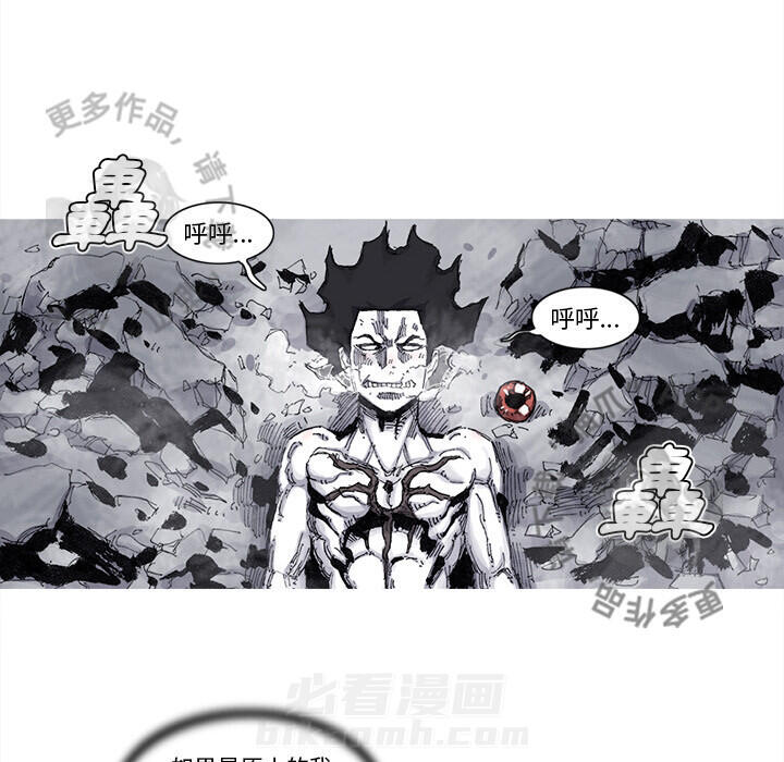 第74话 7540