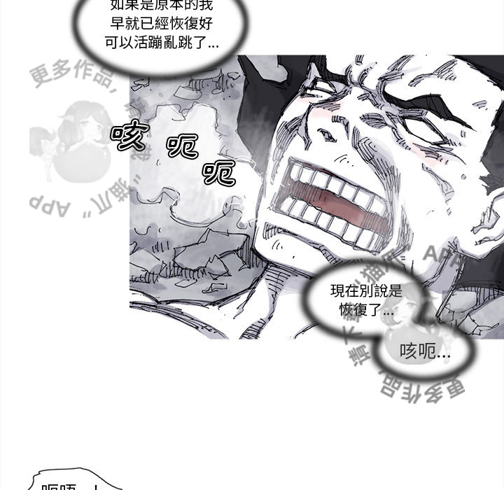 第74话 7541