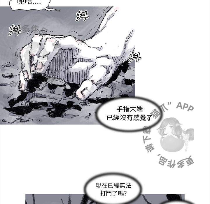 第74话 7542