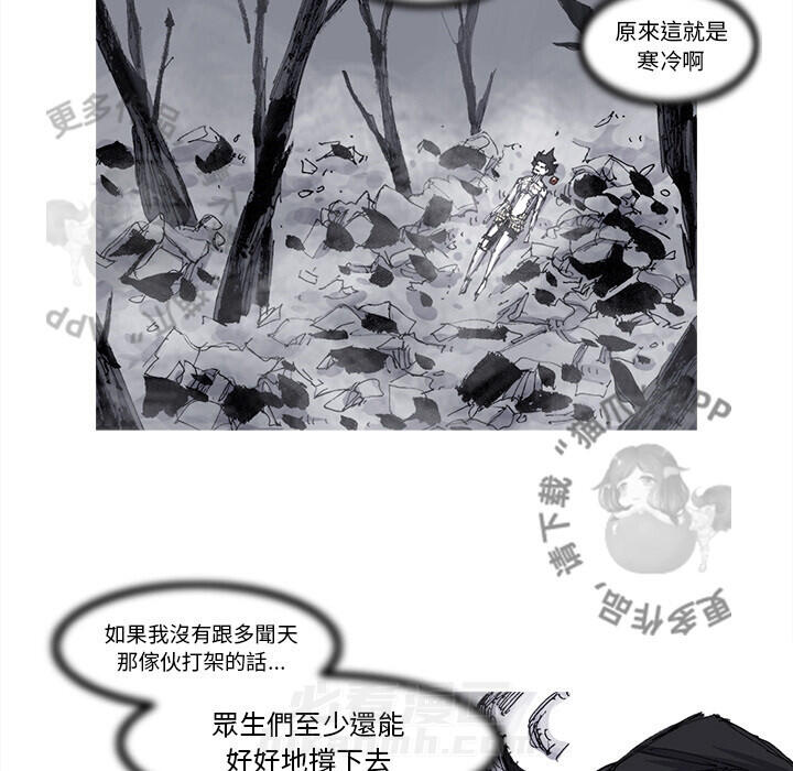 第74话 7543