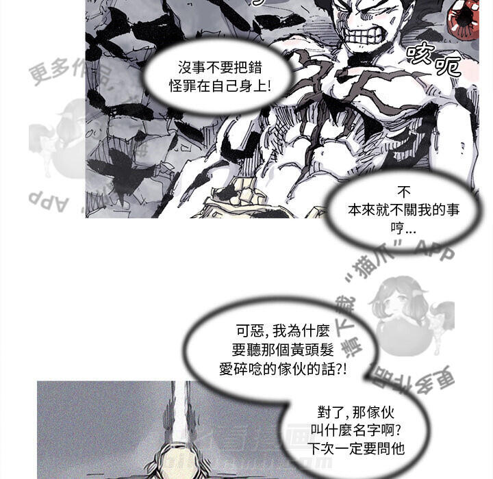 第74话 7545