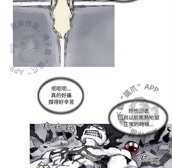 第74话 7546