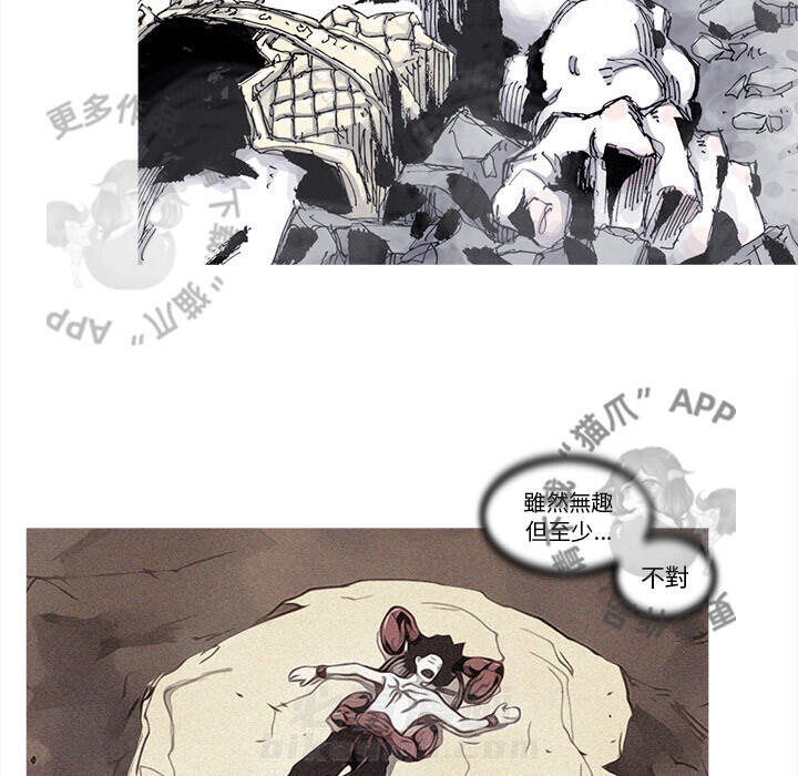 第74话 7547