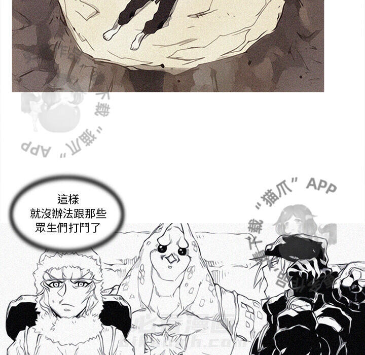 第74话 7548