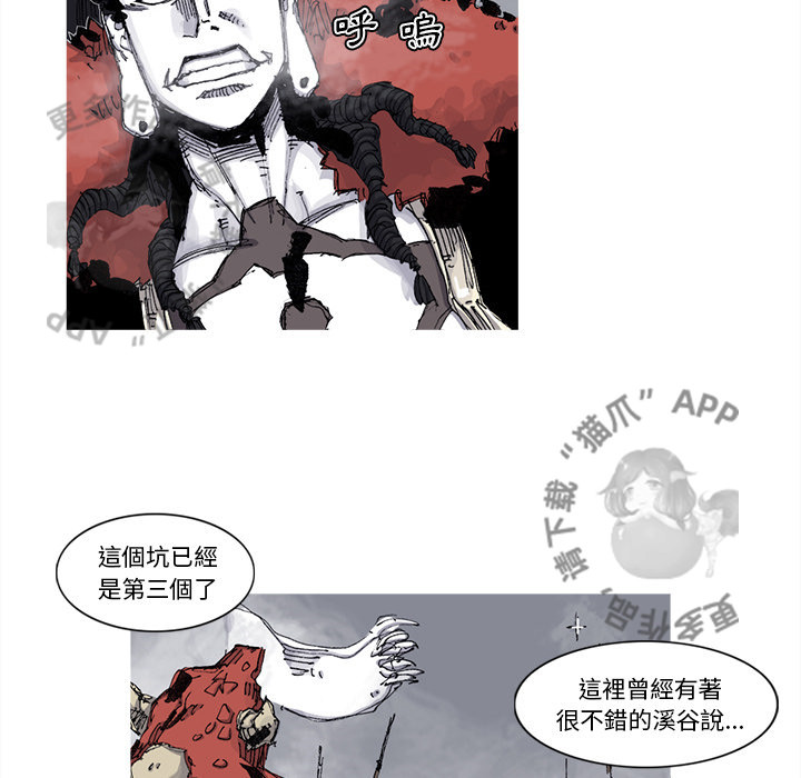 第74话 755
