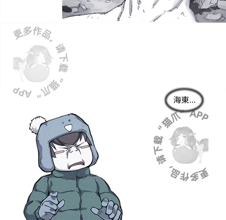 第74话 7550