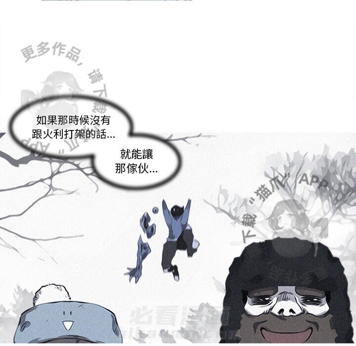 第74话 7551