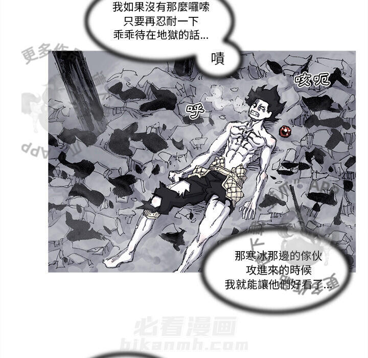 第74话 7554