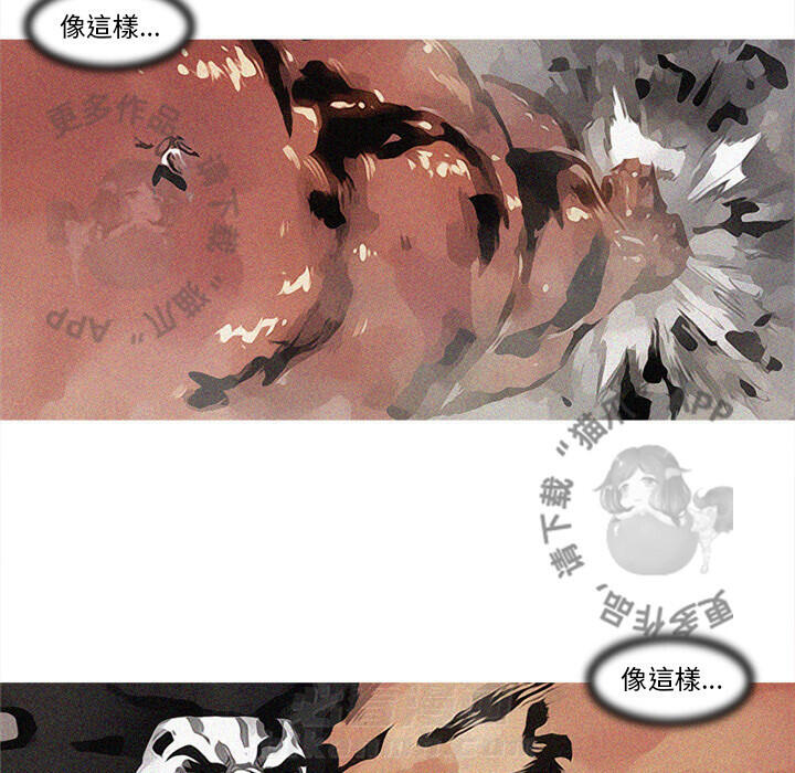 第74话 7556
