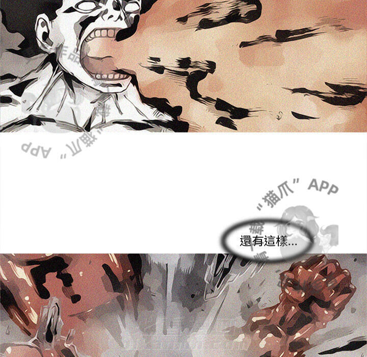 第74话 7557