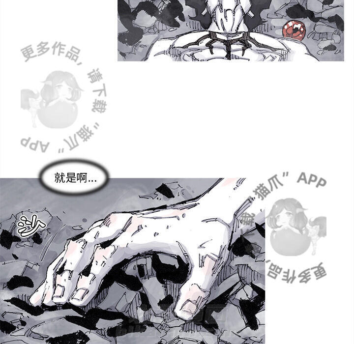 第74话 7559