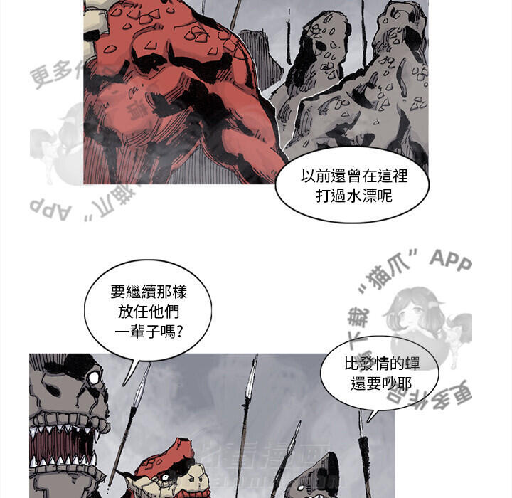 第74话 756