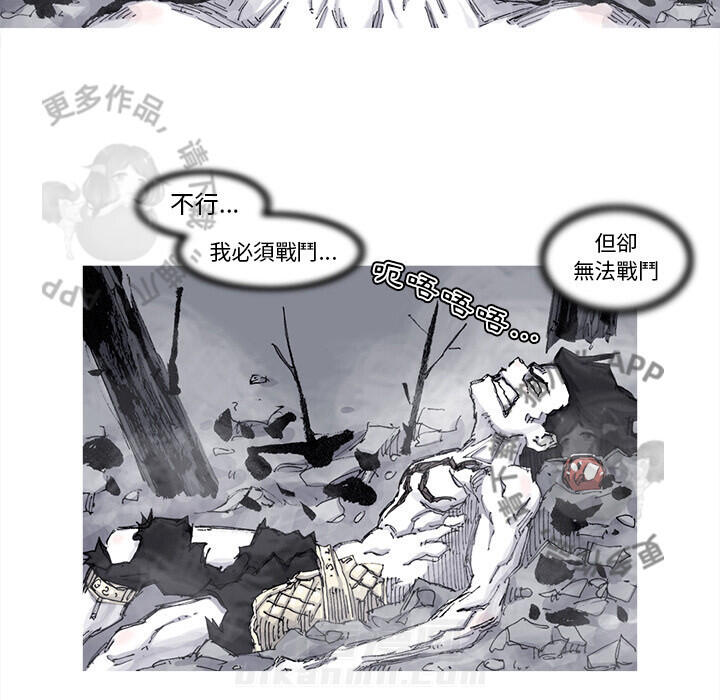 第74话 7561