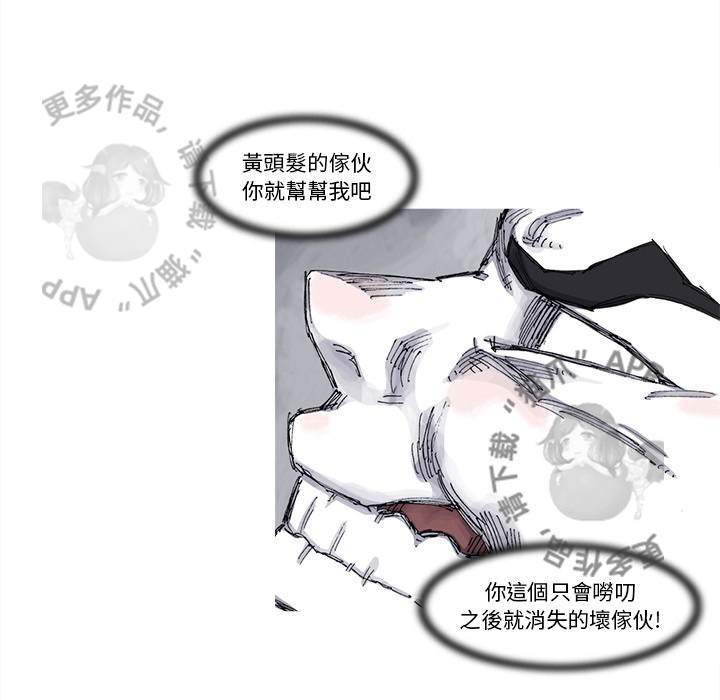 第74话 7562