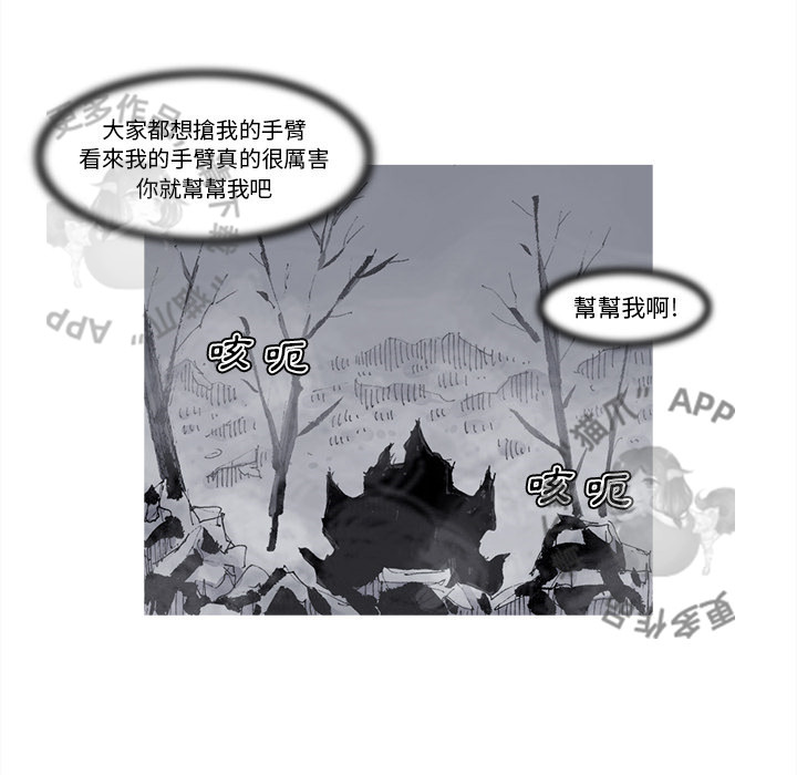 第74话 7563