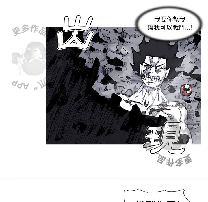 第74话 7564